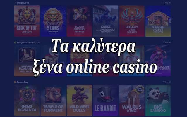 Ξένα Online Casino Ανακαλύψτε τον Κόσμο των Ψηφιακών Τυχερών Παιγνίων Ξένα Online Casino Ανακαλύψτε τον Κόσμο των Ψηφιακών Τυχερών Παιγνίων