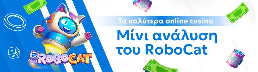 Online Casino Abroad Εξερευνώντας τις Καλύτερες Διεθνείς Επιλογές